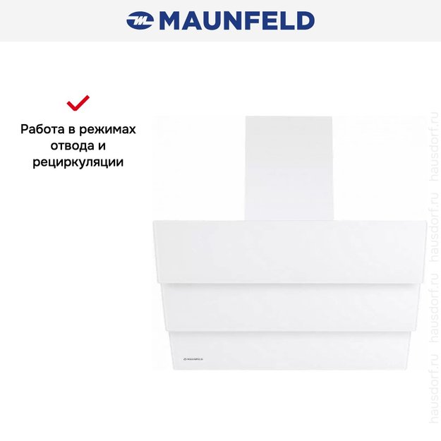 Кухонная вытяжка MAUNFELD Cascada Push 50 белый (фото 20) Кухонная вытяжка MAUNFELD Cascada Push 50 белый (preview 20)