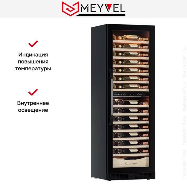 Винный шкаф Meyvel MV110-KBT2 Узкий (Slim) (preview 26)