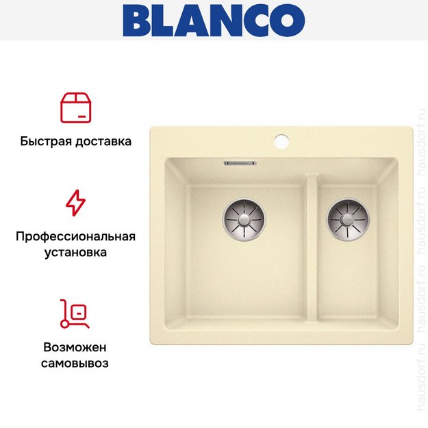 Мойка Blanco PLEON 6 Split SILGRANIT PuraDur жасмин (фото 5) Мойка Blanco PLEON 6 Split SILGRANIT PuraDur жасмин (preview 5)