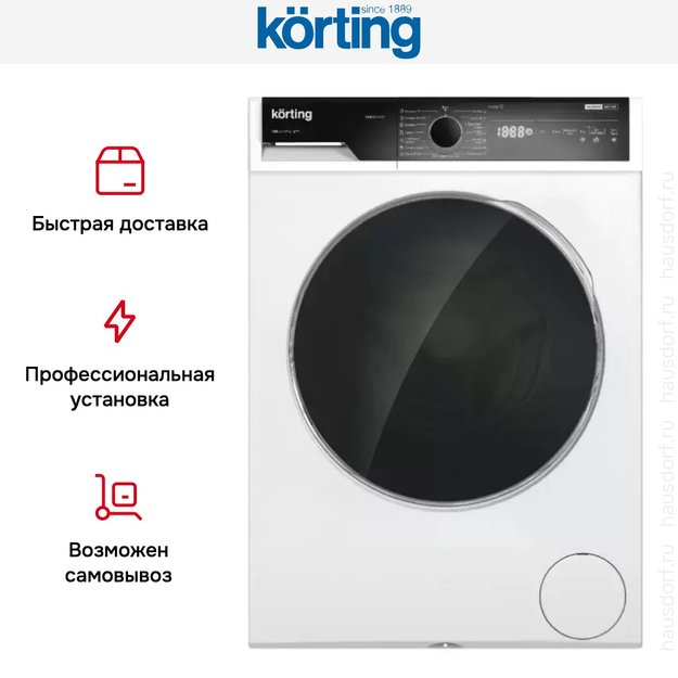 Отдельностоящая стиральная машина с паром Korting KWM 58ILS1297 (фото 7) Отдельностоящая стиральная машина с паром Korting KWM 58ILS1297 (preview 7)