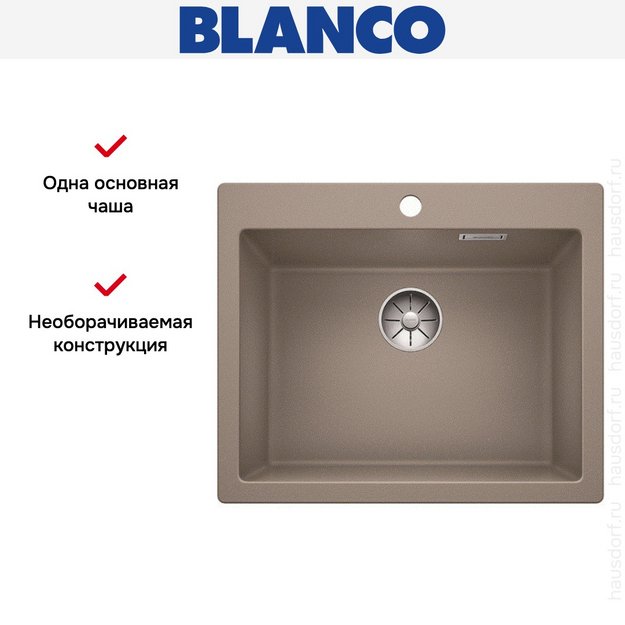 Мойка Blanco PLEON 6 SILGRANIT PuraDur серый беж (фото 4) Мойка Blanco PLEON 6 SILGRANIT PuraDur серый беж (preview 4)