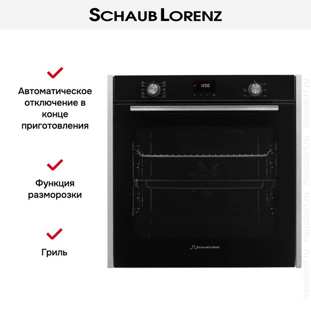 Духовой шкаф Schaub Lorenz SLB EY6438 (фото 13) Духовой шкаф Schaub Lorenz SLB EY6438 (preview 13)