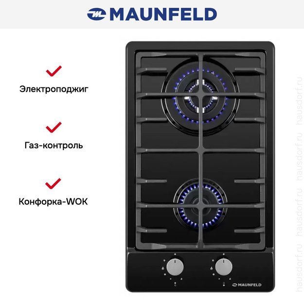 Газовая варочная панель MAUNFELD EGHE.32.63CB/G (фото 23) Газовая варочная панель MAUNFELD EGHE.32.63CB/G (preview 23)