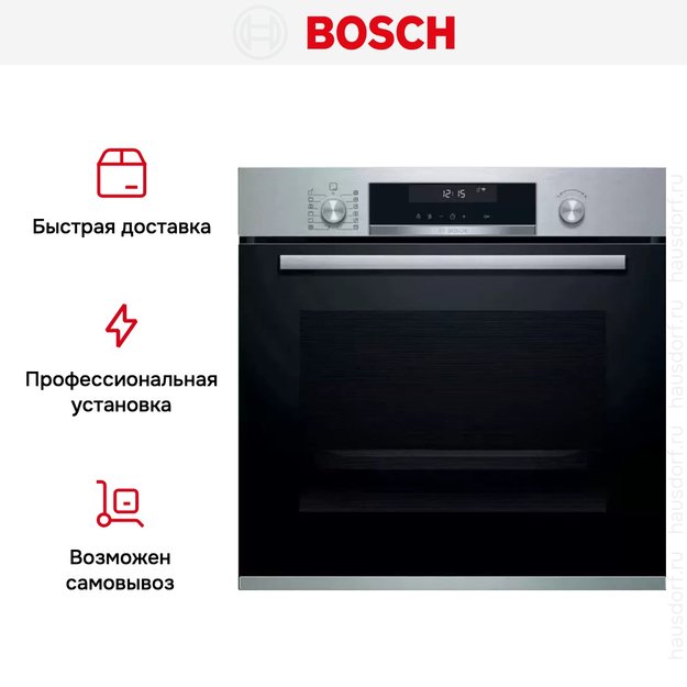 Духовой шкаф Bosch HBG 5780S6 (preview 7)