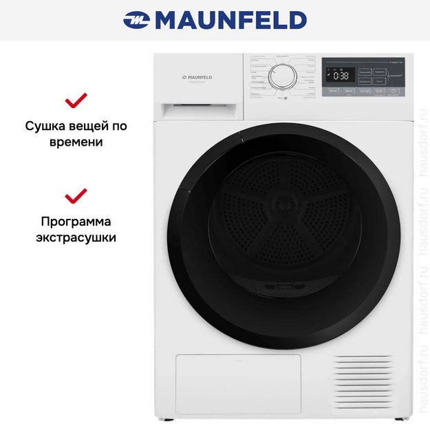 Сушильная машина Maunfeld MFDM168WH02 (preview 22)