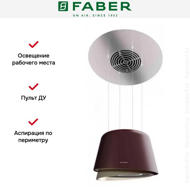 Вытяжка Faber Belle Plus Burgundy Cold 345.0615.652 (preview 6)