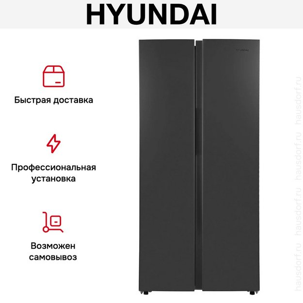 Холодильник Hyundai CS45082F (preview 17)