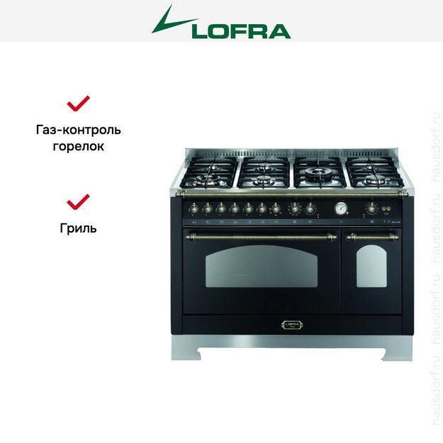 Варочный центр Lofra RNMD126MFT+E/2AEO Bronze (preview 2)