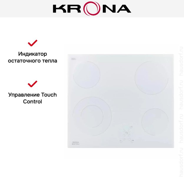 Электрическая варочная поверхность KRONA DOLCE 60 WH (фото 12) Электрическая варочная поверхность KRONA DOLCE 60 WH (preview 12)