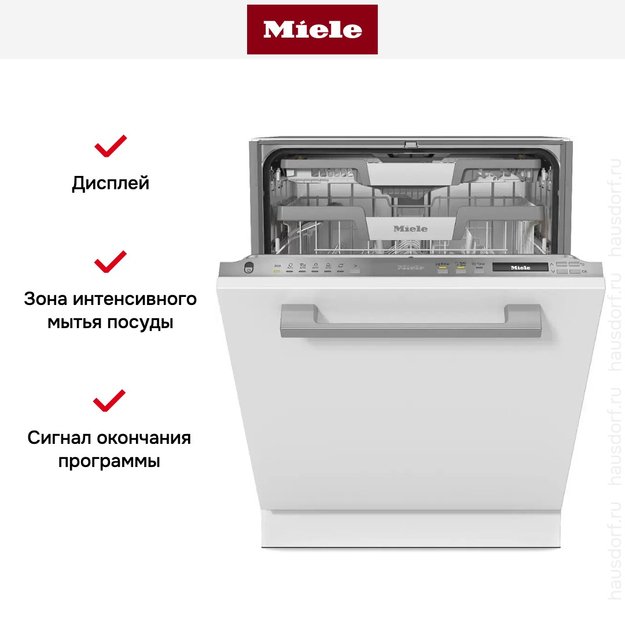 Встраиваемая посудомоечная машина Miele G 7191 SCVi AD 125 Ed (preview 9)