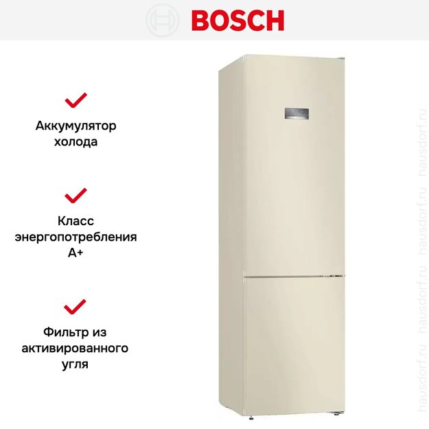 Холодильник с нижней морозильной камерой BOSCH KGN39VK24R (фото 9) Холодильник с нижней морозильной камерой BOSCH KGN39VK24R (preview 9)