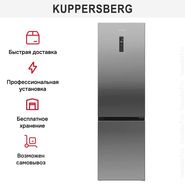 Холодильник Kuppersberg RFCN 2014 SL (preview 12)