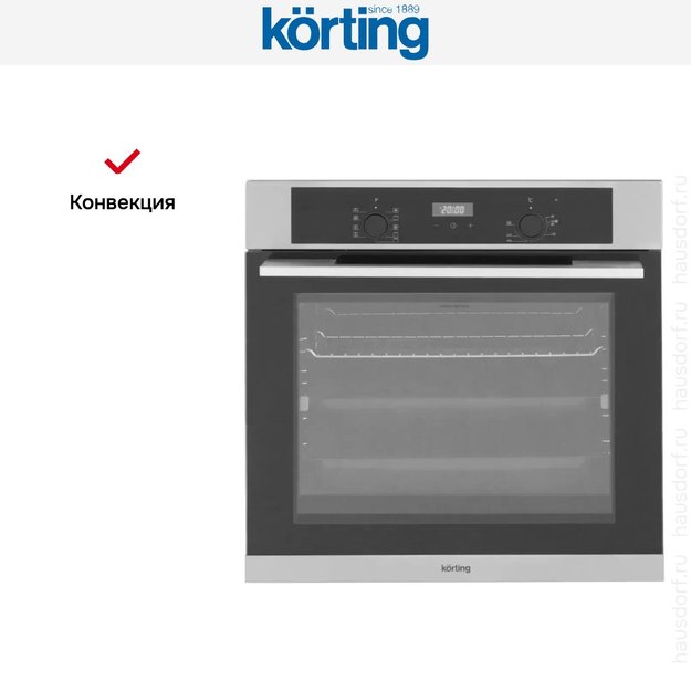 Электрический духовой шкаф Korting OKB 691 CSX (фото 10) Электрический духовой шкаф Korting OKB 691 CSX (preview 10)