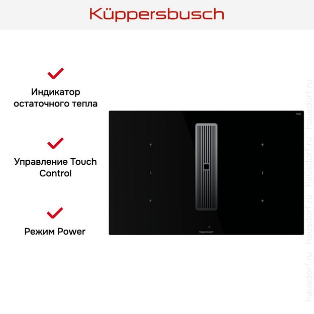 Индукционная варочная панель с вытяжкой Kuppersbusch KMI 8350.0 SR Silver Chrome (preview 8)