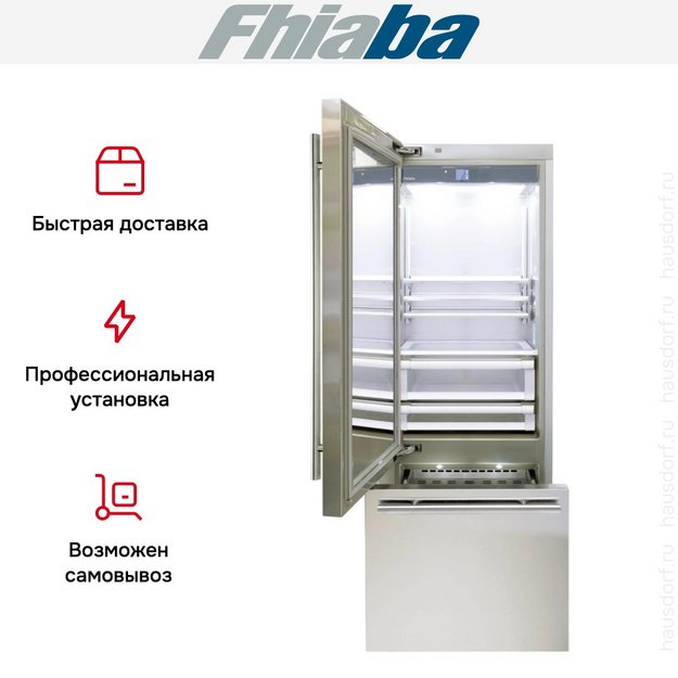 Встраиваемый холодильник Fhiaba KS750TGT3I (preview 4)