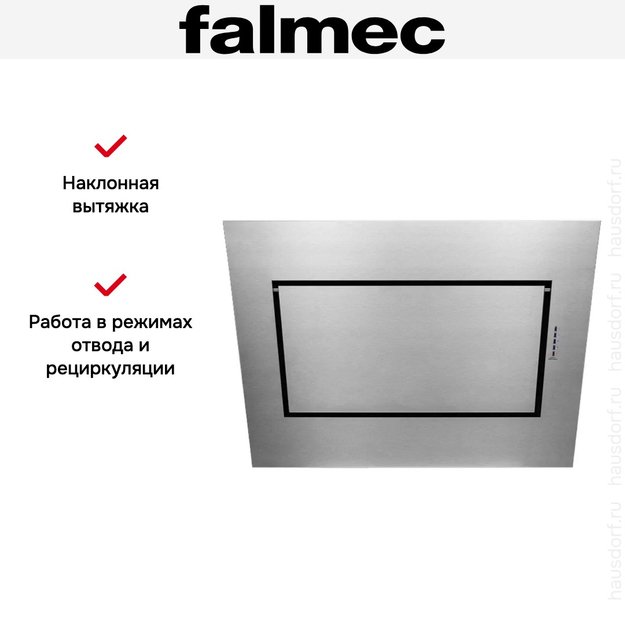 Вытяжка Falmec Quasar Top 90 ix (800) ECP (фото 6) Вытяжка Falmec Quasar Top 90 ix (800) ECP (preview 6)