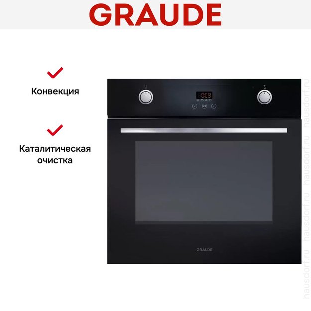 Духовой шкаф Graude BE 60.3 S (фото 5) Духовой шкаф Graude BE 60.3 S (preview 5)