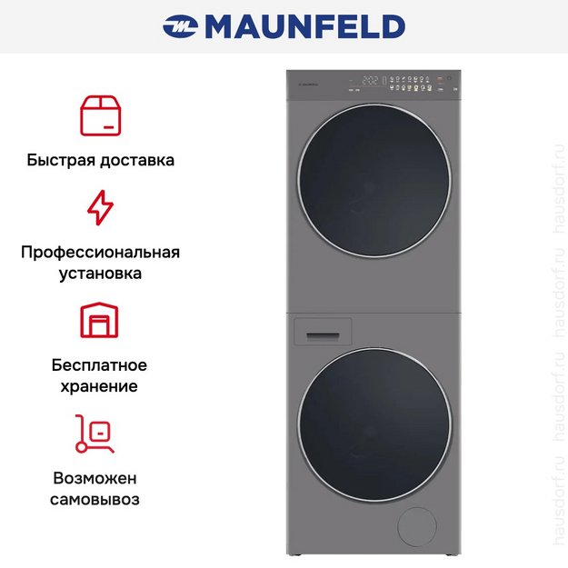 Стирально-сушильная машина Maunfeld MFWD121010S06 (preview 23)