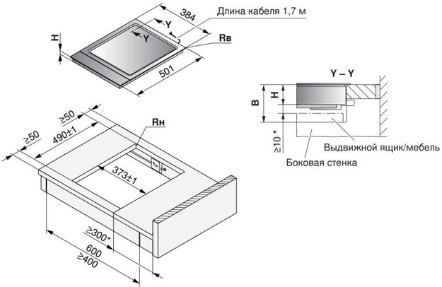 Варочная панель V-ZUG CookTop Teppan Yaki I40 CTI6T-31140 (фото 4) Варочная панель V-ZUG CookTop Teppan Yaki I40 CTI6T-31140 (preview 4)