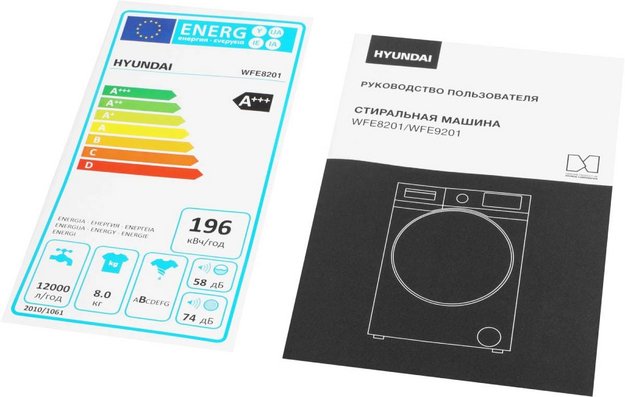 Стиральная машина Hyundai WFE8201 (preview 16)