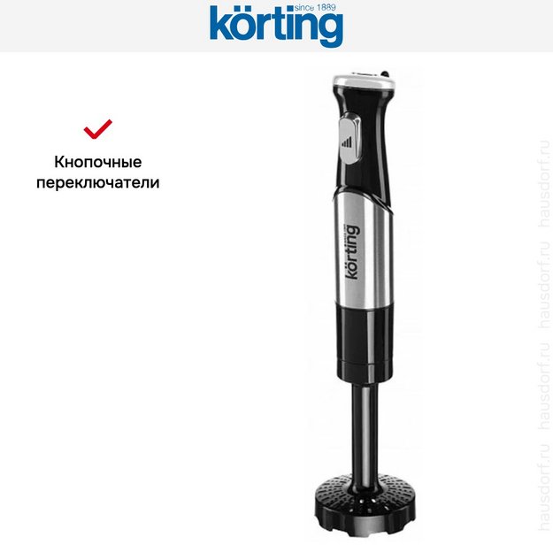 Блендер Korting KHB 0321 X (фото 9) Блендер Korting KHB 0321 X (preview 9)