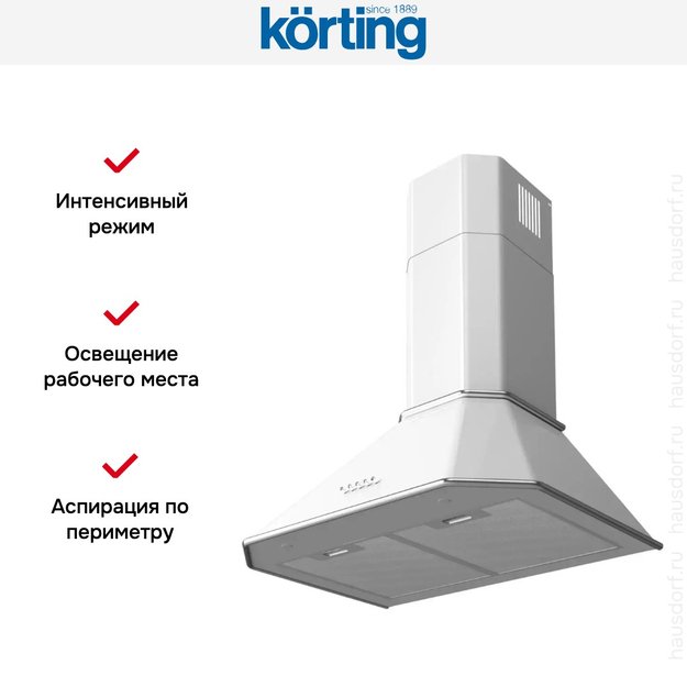 Купольная вытяжка Korting KHC 6839 IX (фото 4) Купольная вытяжка Korting KHC 6839 IX (preview 4)