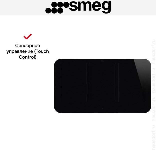 Варочная панель Smeg SISL7964MB (preview 9)