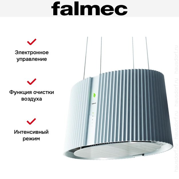 Вытяжка Falmec Marilyn isola 66 (450) (с системой E.ion) ECP (фото 6) Вытяжка Falmec Marilyn isola 66 (450) (с системой E.ion) ECP (preview 6)