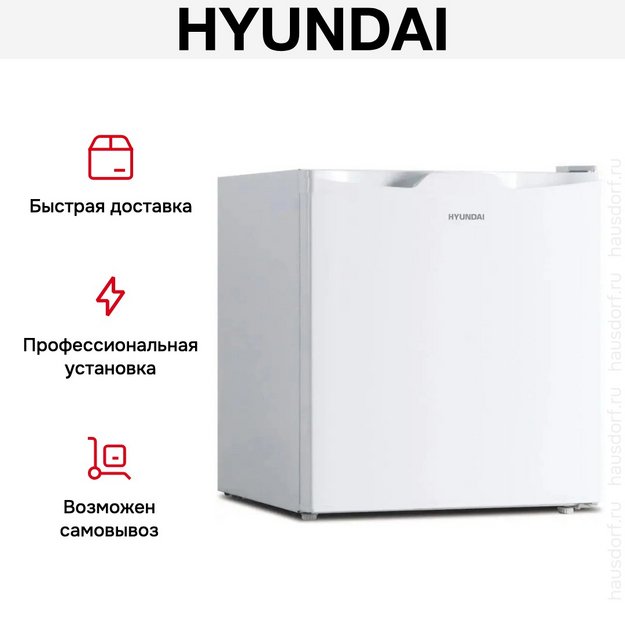 Холодильник Hyundai CO0551WT (preview 3)