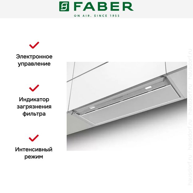 Вытяжка Faber IN-NOVA PREMIUM WH M A120 (фото 3) Вытяжка Faber IN-NOVA PREMIUM WH M A120 (preview 3)