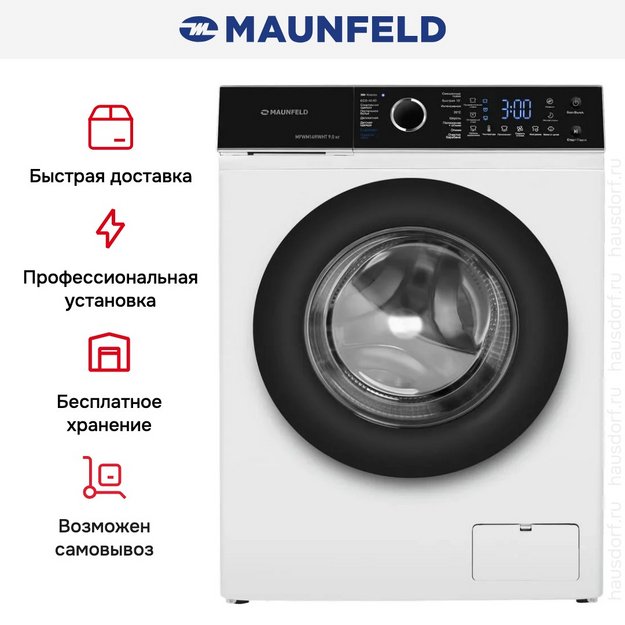 Стиральная машина Maunfeld MFWM149IWHT (preview 18)