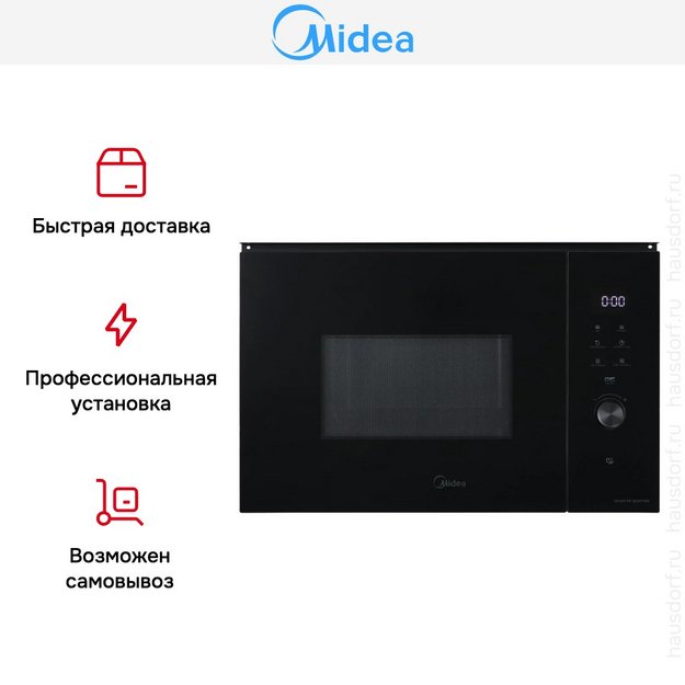 Встраиваемая микроволновая печь Midea MI982517GBI (preview 8)