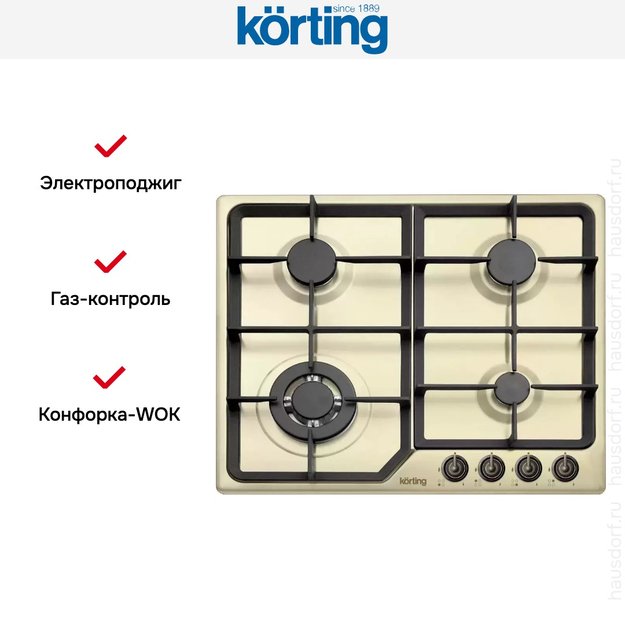 Варочная поверхность Korting HG 630 CTSB (фото 2) Варочная поверхность Korting HG 630 CTSB (preview 2)