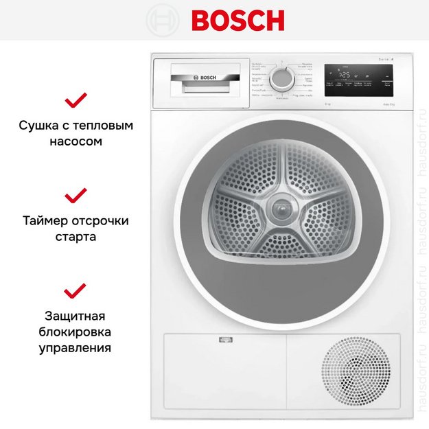 Сушильная машина Bosch WTH86277PL (preview 13)