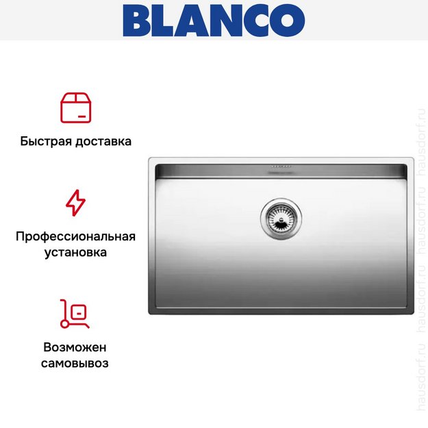 Мойка Blanco Claron 700-IF/N нержавеющая сталь (preview 6)