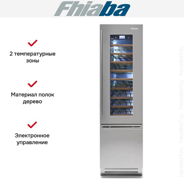 Винный шкаф Fhiaba KS5990TWT6 (preview 3)