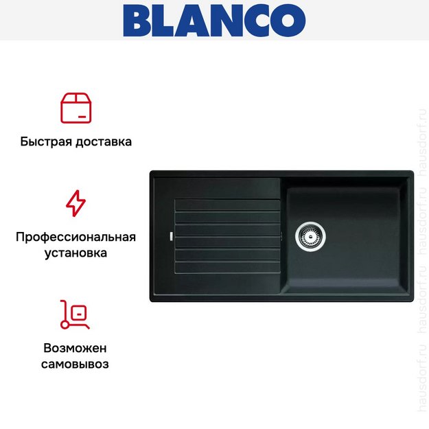 Мойка Blanco Zia XL 6S антрацит (фото 5) Мойка Blanco Zia XL 6S антрацит (preview 5)