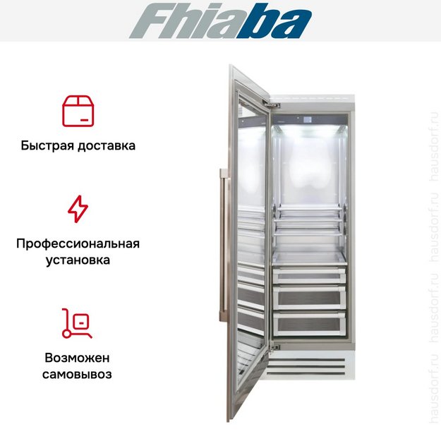 Встраиваемый холодильник Fhiaba RS750FG3 (preview 4)
