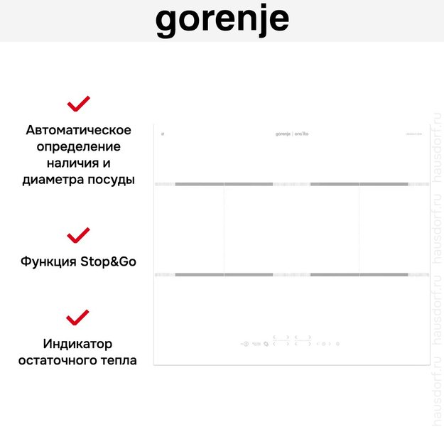 Индукционная варочная панель Gorenje IT646ORAW (фото 8) Индукционная варочная панель Gorenje IT646ORAW (preview 8)