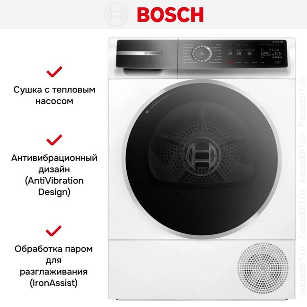Сушильная машина Bosch WQB245CBSN (preview 4)