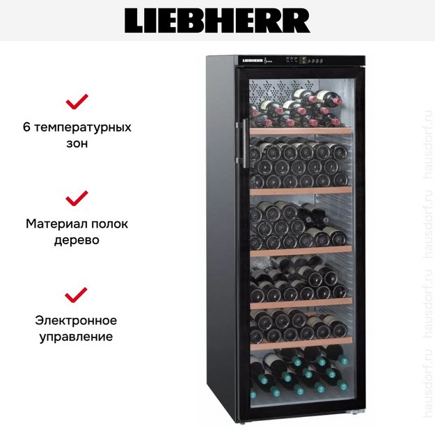 Винный шкаф Liebherr WTb 4212 Vinothek (preview 12)