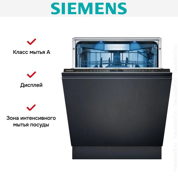 Встраиваемая посудомоечная машина Siemens SN87TX00CE (preview 9)
