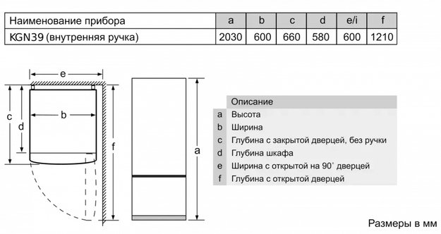 Холодильник с нижней морозильной камерой BOSCH KGN39XC27R (фото 8) Холодильник с нижней морозильной камерой BOSCH KGN39XC27R (preview 8)
