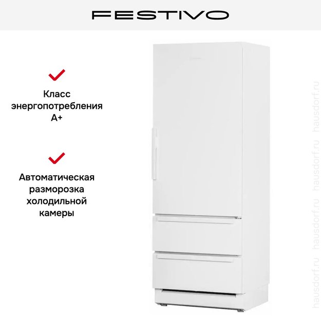 Холодильник с морозильной камерой Festivo 75 CF 75CF9411781 (белый/нержавеющая сталь) (preview 3)