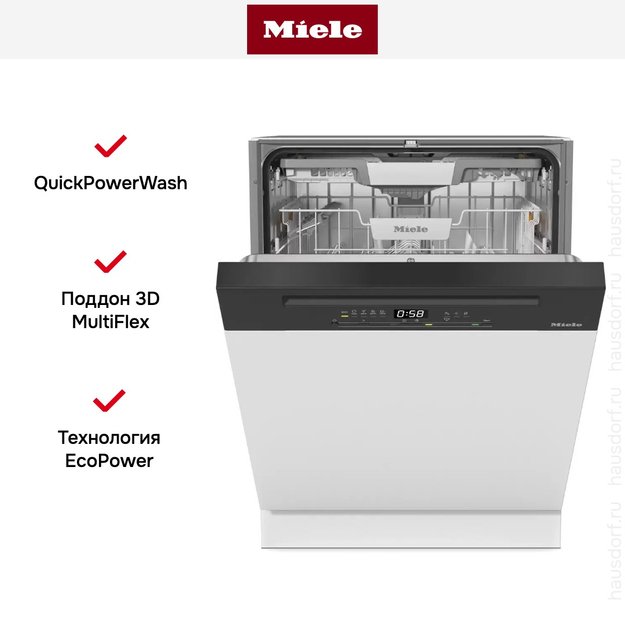 Встраиваемая посудомоечная машина Miele G 5310 SCi NR Active Plus (фото 8) Встраиваемая посудомоечная машина Miele G 5310 SCi NR Active Plus (preview 8)