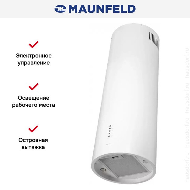 Кухонная вытяжка MAUNFELD Lee Isla 39 белый (фото 15) Кухонная вытяжка MAUNFELD Lee Isla 39 белый (preview 15)