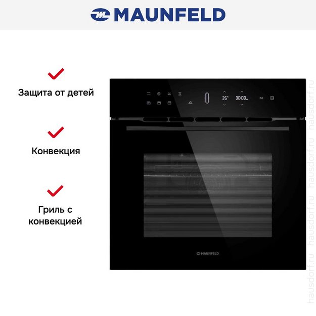 Духовой шкаф Maunfeld MEOH709DB (preview 15)