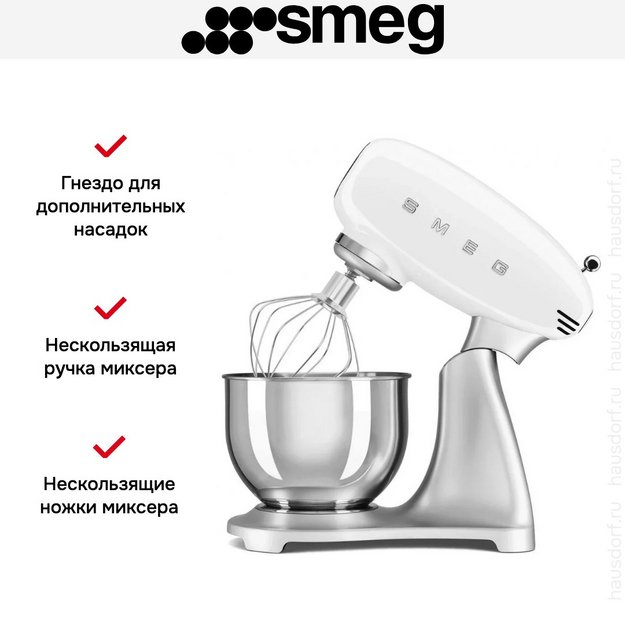 Миксер Smeg SMF04WHEU (preview 11)