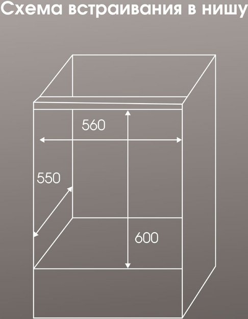 Электрический духовой шкаф Zigmund Shtain E 158 I (preview 6)
