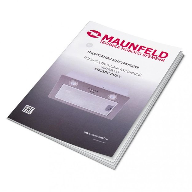 Встраиваемая кухонная вытяжка MAUNFELD Crosby Built 60 нержавеющая сталь (фото 12) Встраиваемая кухонная вытяжка MAUNFELD Crosby Built 60 нержавеющая сталь (preview 12)